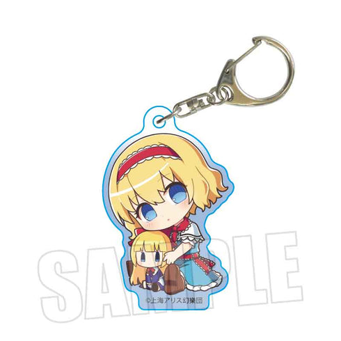 『東方Project』ぎゅぎゅっとアクリルキーホルダー Part2 /アリス・マーガトロイド